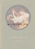 楽しい古本☆ 1900年頃の人気の歌謡曲　歌詞　歌の本　　イラスト　楽譜ページ多数