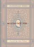 ご予約品　アンティーク洋書☆美品　豪華装丁　大きな作品集　シェイクスピア選集 （独）　アントニーとクレオパトラ　オセロ　冬物語他　　　　