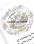 アートな古本★　ビーダーマイヤー　イラスト多数掲載本　薬局　宝石店　　商人　昔の職業に関する本　