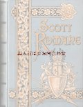 アンティーク洋書☆　水色系　豪華装丁　　ウォルター・スコット　歴史  小説 　ケニルワース