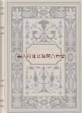 アンティーク洋書☆　エンボス　美装丁本　パウル・フォン・ハイゼ 小説　（２）　　Im Paradiese.