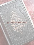 アンティーク讃美歌集★　リングの留め具　　装飾の美しい　讃美歌　プロテスタント　キリスト教関係