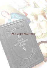 アンティーク☆エンボス　小さなお祈りの本　マリア様のホーリーカード　　おまけ付き　　クリスチャン関連書
