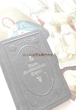 画像1: アンティーク☆エンボス　小さなお祈りの本　マリア様のホーリーカード　　おまけ付き　　クリスチャン関連書