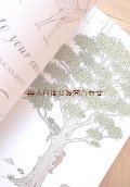 楽しい洋書★木のイラストとエピソード　図鑑の様な啓発本　　木の本　動物　自然　ナチュラル　イラスト　