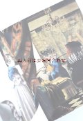 アートな古本★芸術　写本　西洋画と映画のシーンを猫で表現したアート集　画集　猫　イラスト　 デザイン　Sugan Herbert  