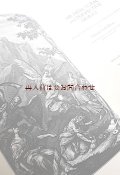 アートな古書★豪華デザイン画集　Giuseppe　Galli　Bibiena　ビビエナ　イタリア　建築家のデザイン集　建築　パース　