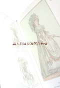 ご予約確保品　アートな古本★ファッション•ジャーナル　復刻版 1785年〜1829年のファッション　モード　　トレンド