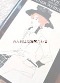 画像多数★アートな古本★ウィーン工房　1908-1915年の作品集　 アール・ヌーボー　ポストカード　集 