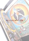 楽しい古本☆　　星の信仰と魔法　　　　世界のアストロロジー　　イメージ多数　　占星術　　　 占星学