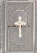 アンティーク★エンボス　黒革装　花柄十字架の古書　ドイツ語　讃美歌集　ポメラニア　お祈りの本　　