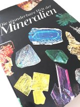 アートな古本★　大きめ書籍　鉱物の素晴らしい世界　カラフル　写真集　鉱物学　自然　鉱物　フォトブック　