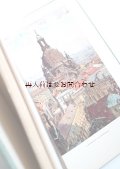 アートな古本★ ドイツの街　　昔の風景コレクション　　ドレスデンの絵の本　40景　画集　　　スケッチブック風