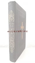 アンティーク洋書☆　エンボス　十字架　　聖杯　四隅　背表紙装飾　　大きめ讃美歌集　ブックマークのおまけ付き