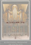 アンティーク洋書☆エムス川からヴェーザー川までのオルガン集　鍵盤楽器　教会　　パイプオルガンの小さな写真集　　