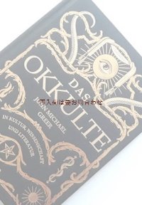★独語　オカルトの本　　タロット　　魔術　　錬金術　　秘密の知識　　テンプル騎士団　　　豪華イラスト多数　