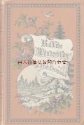 アンティーク洋書★　Rissische Wanderbilder 小鳥　花　湖　木　旅の記録　エッセイ　　旅行記