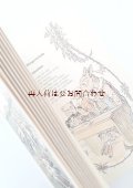 アートな古本　★70年代　　洋古書　動物の学校　お洋服を着た動物達のイラスト多数　韻文集　　