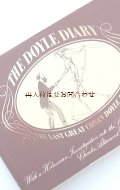 アートな古書☆ ドイルの日記　チャールズ・アルタモント・ドイル　　英語　　妖精　　自然　精神世界　ミステリアスな水彩画集　 