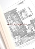 アートな古本★ フランスの歴史的な家具　　装飾　　ディレクトワール様式　帝政様式　デザイン　装飾