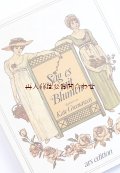楽しい古本★　ケイト•グリーナウェイ　イラスト　花言葉とお花の本　