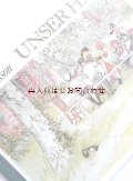 アートな古本　★ 　カール・ラーション　　　わたしたちの家　　のほほんイラスト　アート集 ハードカバー　家庭的アート集