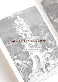 アートな古本★　中世ヨーロッパの建設事業　　道具　建造物　　アルプス　北　　　挿絵　イラスト　図版　多数　　