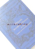アンティーク 洋書★　天使柄の青い古書　 ウーラント 　詩集劇　作品集（２）