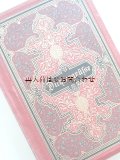 アンティーク洋書★貴重　　豪華詩選集　　アンソロジー　　木版画多数　　装飾文字　美イラスト