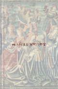 ☆お取り置き品☆アートな古本☆美への喜びをテーマとする本　美術　芸術品 　手工芸　アンティーク　美しい物の本　