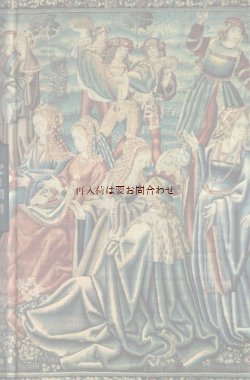 画像1: ☆お取り置き品☆アートな古本☆美への喜びをテーマとする本　美術　芸術品 　手工芸　アンティーク　美しい物の本　