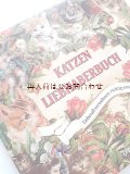 楽しい洋書★　クロモス風　イラスト多数　愛猫家のための本　　猫用レシピ　ボディケア他 etc 