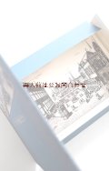 再入荷★ 美品　ドイツ　都市の風景　図録　　1600年代　　トポグラフィー　Matthaeus Merian　マテウス・メーリアン　　