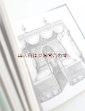 アートな古本★ ３世紀に渡るイギリス家具　　家具師　　デザイナー　アンティーク　デザイン　装飾