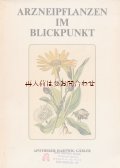 ボタニカル　古本☆　ドイツ　身近な薬用植物　　薬草・ハーブ　ヒーリング植物イラスト　図版多数　薬局小冊子　