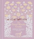 洋書★  魔女術　自然魔術　　ヒーリング　　マジック　アロマテラピー　薬草　クリスタル　レシピ　　他　　ウイッカ　