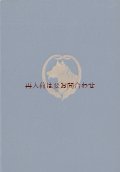 アンティーク洋書★ゴールドx青　　狼蛇柄　表紙エンボスと挿絵の美しい古書　　詩集　