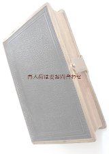 アンティーク聖書★1872年　真鍮フレームの聖書　　　ルター訳　新約聖書・詩篇　　　革装