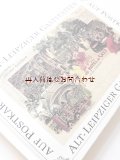 確保品☆アートな古本☆歴史的風景　ライプツィッヒ　　ガストシュテッテの風景　　　絵葉書集　クロモリトグラフ　カラー64点