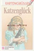 アートな印刷物★　アンティーク猫の絵葉書集　猫イラスト　13枚　コレクション切り取り用　ポストカード集