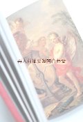 アートな古本★天使のアンソロジー　　天使の秘密コレクション　　 エンジェル　イメージ　詩　引用句　　etc.