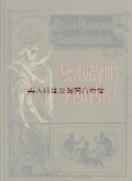 アンティーク洋書★元気の出る歌（詩）とバラッド集　　シルエットのイラストや装飾文字の素敵な本　