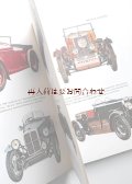 アートな古本★旧車　スイス　チューリッヒ　アンティークスポーツカー　102点　コレクション　　1928年〜1939年　 SPORTWAGEN 　イラスト多数
