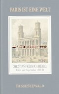 アートな古本★パリ　Paris ist eine Welt　　昔の風景　　フリードリヒ・ヘッベル書簡集　日記　手紙　コレクション