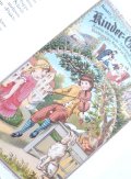 アートな古本★昔の読み物　　1700年代〜1960年代 児童〜若者向けの雑誌　コレクション　　イラスト　教育　雑誌　雑学