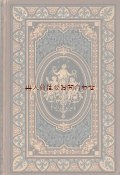 アンティーク☆　美品　　豪華エンボス　金彩　　詩集　　Adelbert Von Chamisso 　シャミッソ　