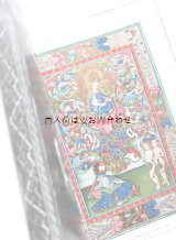 アンティーク★中世の装飾本　ブックアート　芸術　写本　細密画　中世のイルミネーションブック　