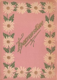 アンティーク洋書★　心の鼓動　ハートビート　　ハインリッヒ・ハイネ他　ドイツの詩選集　　アンソロジー　　挿絵　　美　イラスト付き