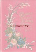 アンティーク洋書★ドイツ詩人の言葉　詩選集　アンソロジー　美しいイラスト　挿絵多数　