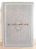 確保品　アンティーク★　宗教詩集 　キリスト教　歌の本　イラスト　多数